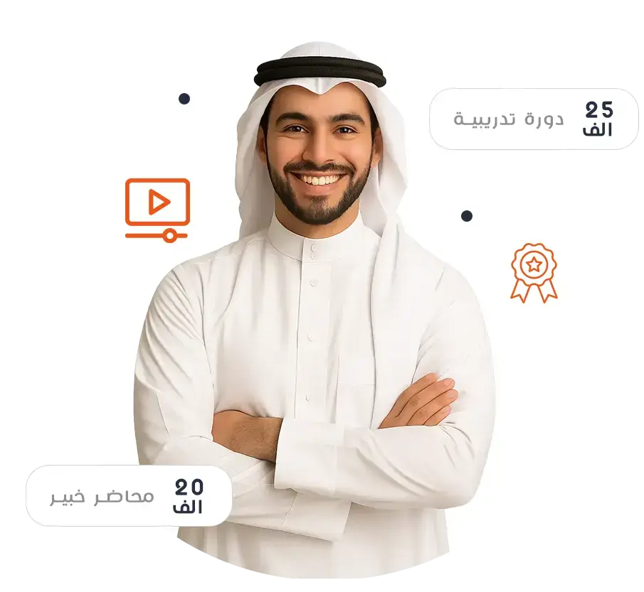 منصة معارف التعليمية