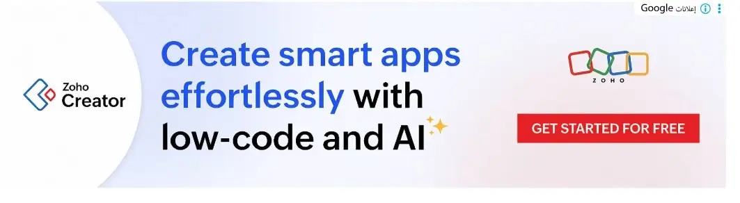 مثال لاعلانات جوجل