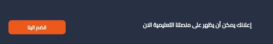 خدمه اعلن معنا