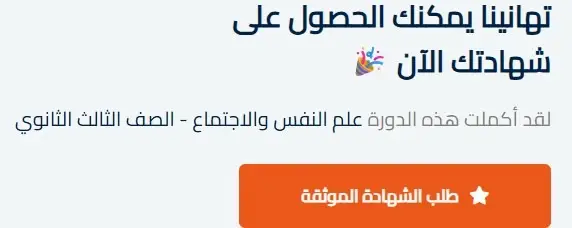 خدمه طلب شهادة موثقة