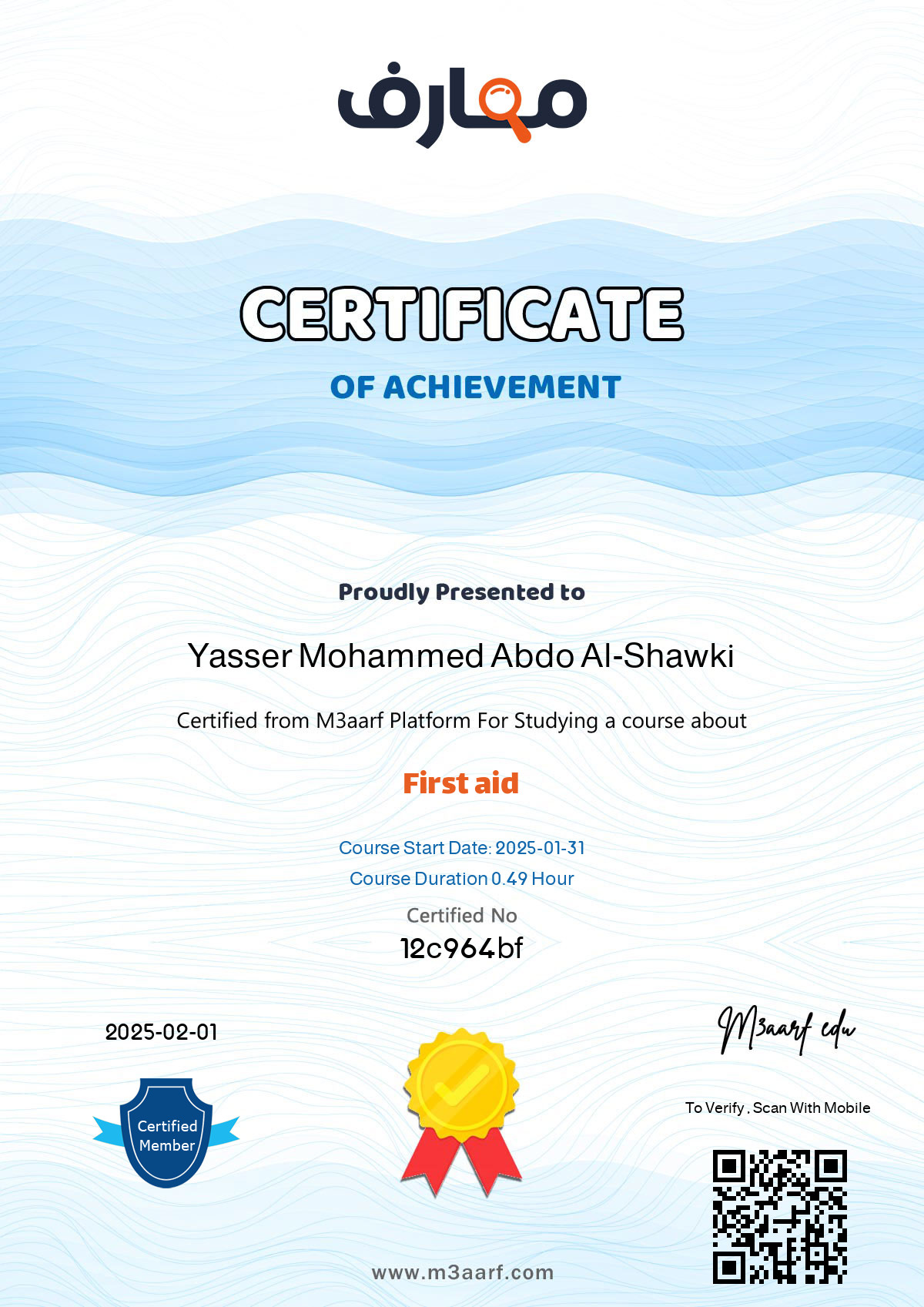 certificate
