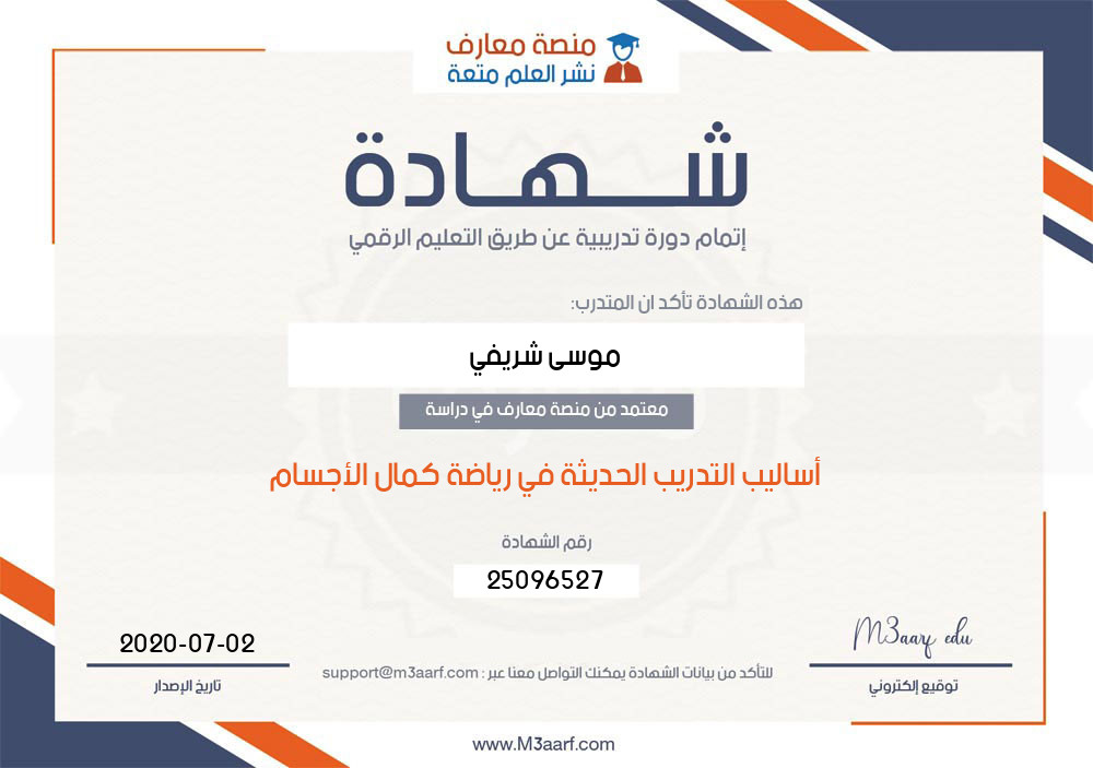 25096527.jpg