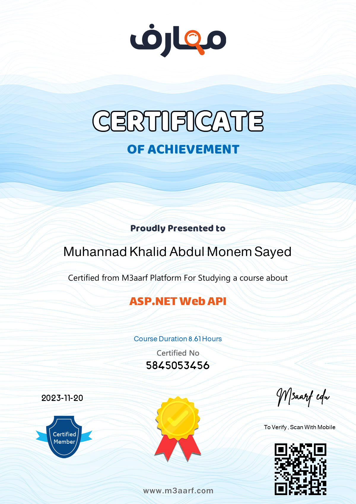 شهادة المتدرب : Muhannad Khalid Abdul Monem Sayed عن دورة ASP.NET Web ...