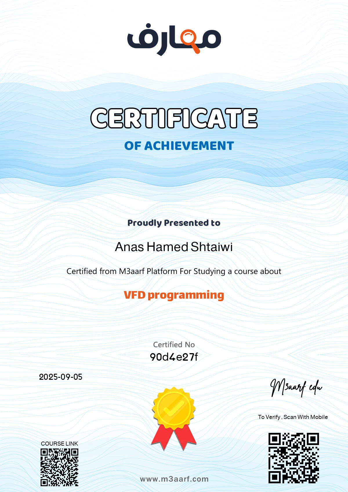 certificate