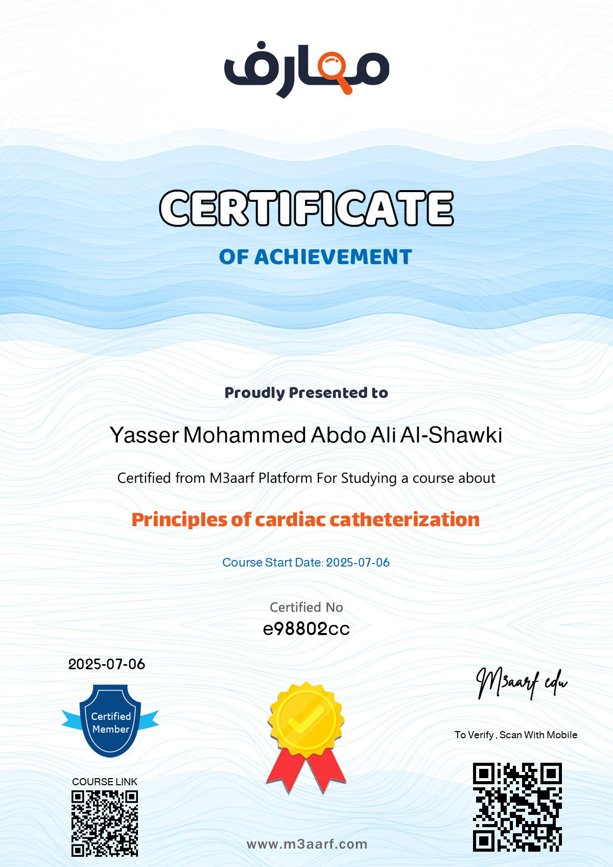 certificate