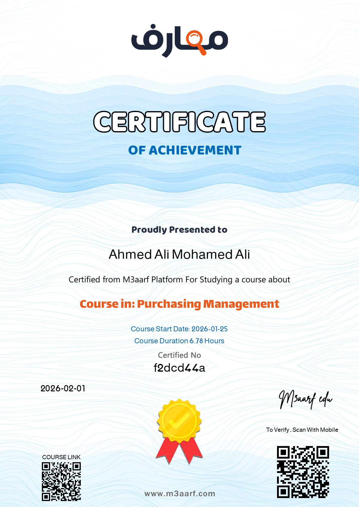 certificate
