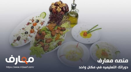 افكار فطار رمضان دايت | فطور وسحور ومشروبات دايت