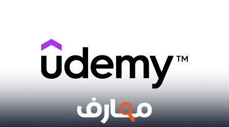 كورس يودمي Udemy