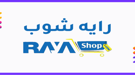 راية شوب للتقسيط