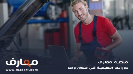 افضل تخصصات كلية التقنية