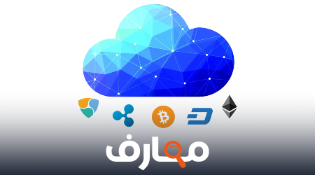 افضل مواقع التعدين السحابي تحتاج معرفتها عام 2024