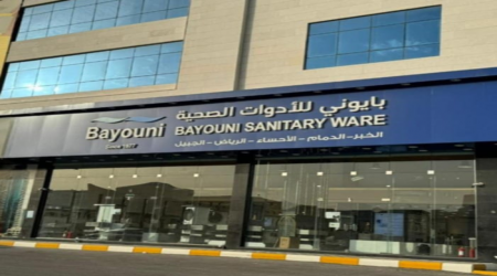 عطر مساحاتك الفاخرة مع أجهزة تعطير بايوني الذكية
