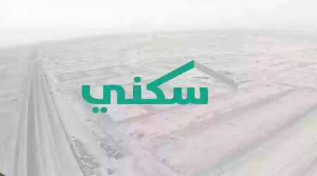 شروط الأراضي المجانية