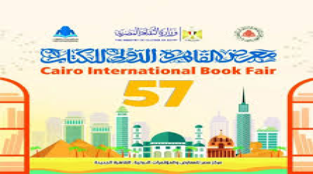 دليل ترشيحات معرض الكتاب 2026 | أحدث وأفضل الإصدارات