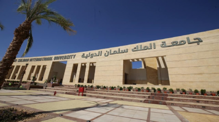 مصروفات الجامعات الآهلية 2025