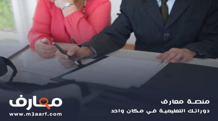 إلغاء وثيقة العمل الحر.. خطوة جريئة متى ولماذا تقوم بها؟