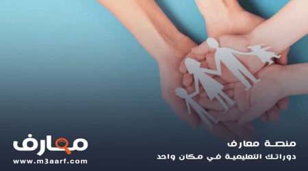 منصة العمل التطوعي معا من أجل بناء مجتمع افضل