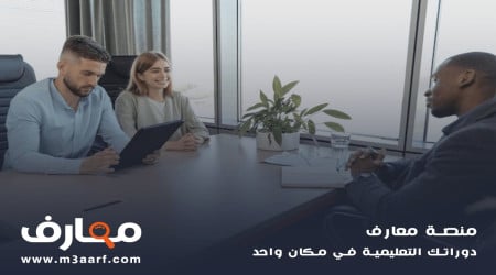 كيف تجتاز المقابلة الشخصية بنجاح؟ اهم النصائح الفعاله