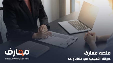 كيف تجيب علي سؤال تكلم عن نفسك في مقابلة العمل