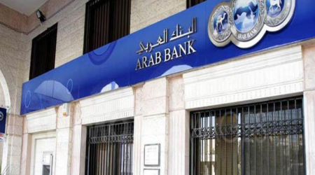 تطبيق عربي موبايل