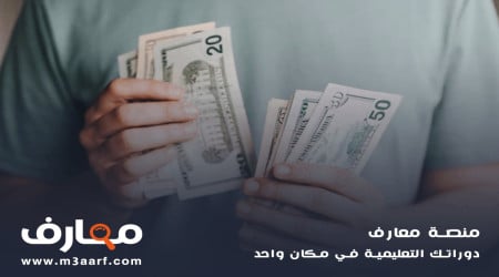 قرض العمل الحر.. الداعم الأقوى لغير العاملين في المملكة.