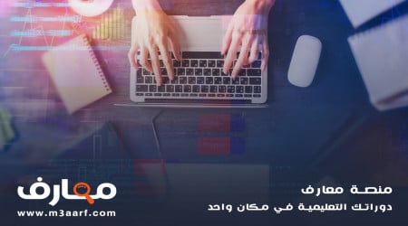 اهم 5 معلومات عن الحاسوب عليك معرفتها