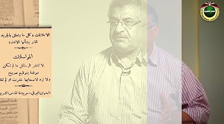 تاريخ الصحافة