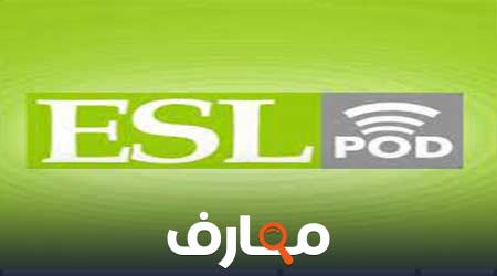 تطبيق ESLPod