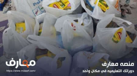 اسعار شنط رمضان 2024 تبدأ من 150 جنيه | أعرف الأماكن والمكونات