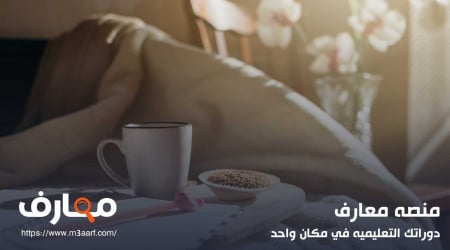 كلمة الصباح قصيرة عن الأخلاق