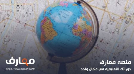 أهم عناصر الخريطة