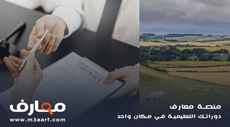 وثيقة العمل الحر ريف.. الوثيقة رقم 1 لدعم المزارعين وربات البيوت الريف