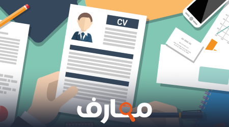 تجميعة لأكثر من 20 ملف نموذج CV للسيرة الذاتية مع امكانية التحميل