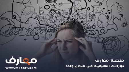 كيف احفظ بسرعه افضل طريقة للحفظ وعدم النسيان