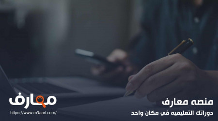 طريقة كتابة التقرير باحترافية كبيرة