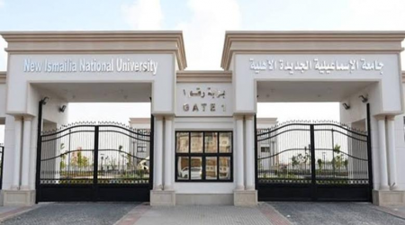 جامعة الإسماعيلية الجديدة الأهلية