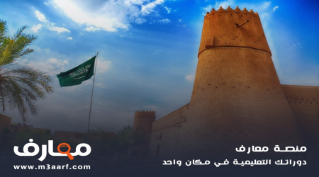 افضل اماكن سياحية للزيارة في اليوم الوطني السعودي