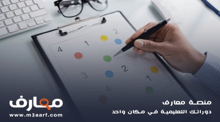 اختبار القدرة المعرفية