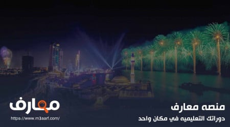 فعاليات موسم جده الصيفي 2024 | حجز تذكرة مهرجان جدة وأهم الأحداث