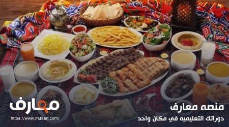 اكلات اقتصادية للغداء بدون لحوم | مناسبة لفطور رمضان
