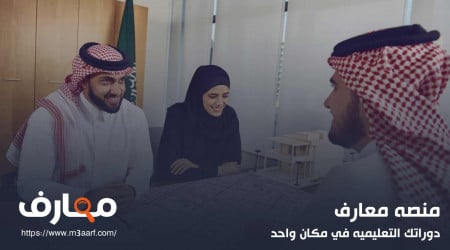 منصة سكني | شروط وخطوات الحصول على الدعم السكني والتمويل العقاري