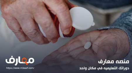 علاج مقاومة الانسولين بالأعشاب