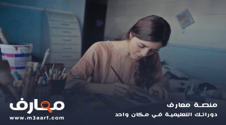 تصميم الأزياء (Fashion Design ) كيف تصبح مصمم ازياء مشهور