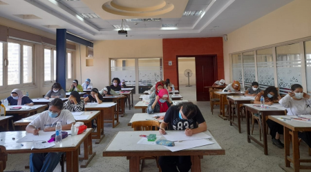 اختبار القدرات