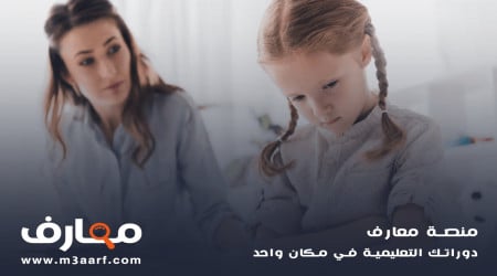 متلازمة اسبرجر المضاعفات والعلاج