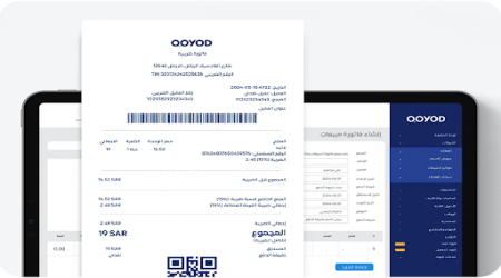 ما هي الفاتورة الإلكترونية ولماذا أصبحت ضرورية في السعودية؟