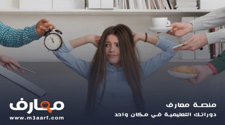 صعوبات التعلم الاسباب والعلاج