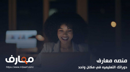 التخصصات المطلوبة في 2030