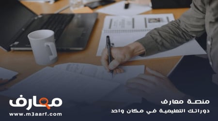 تعلم كيفية كتابة خطاب توصية للمنح الدراسية Recommendation Letter