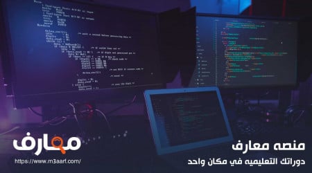 افضل تطبيقات تعلم البرمجة مجانا للمبتدئين والأطفال